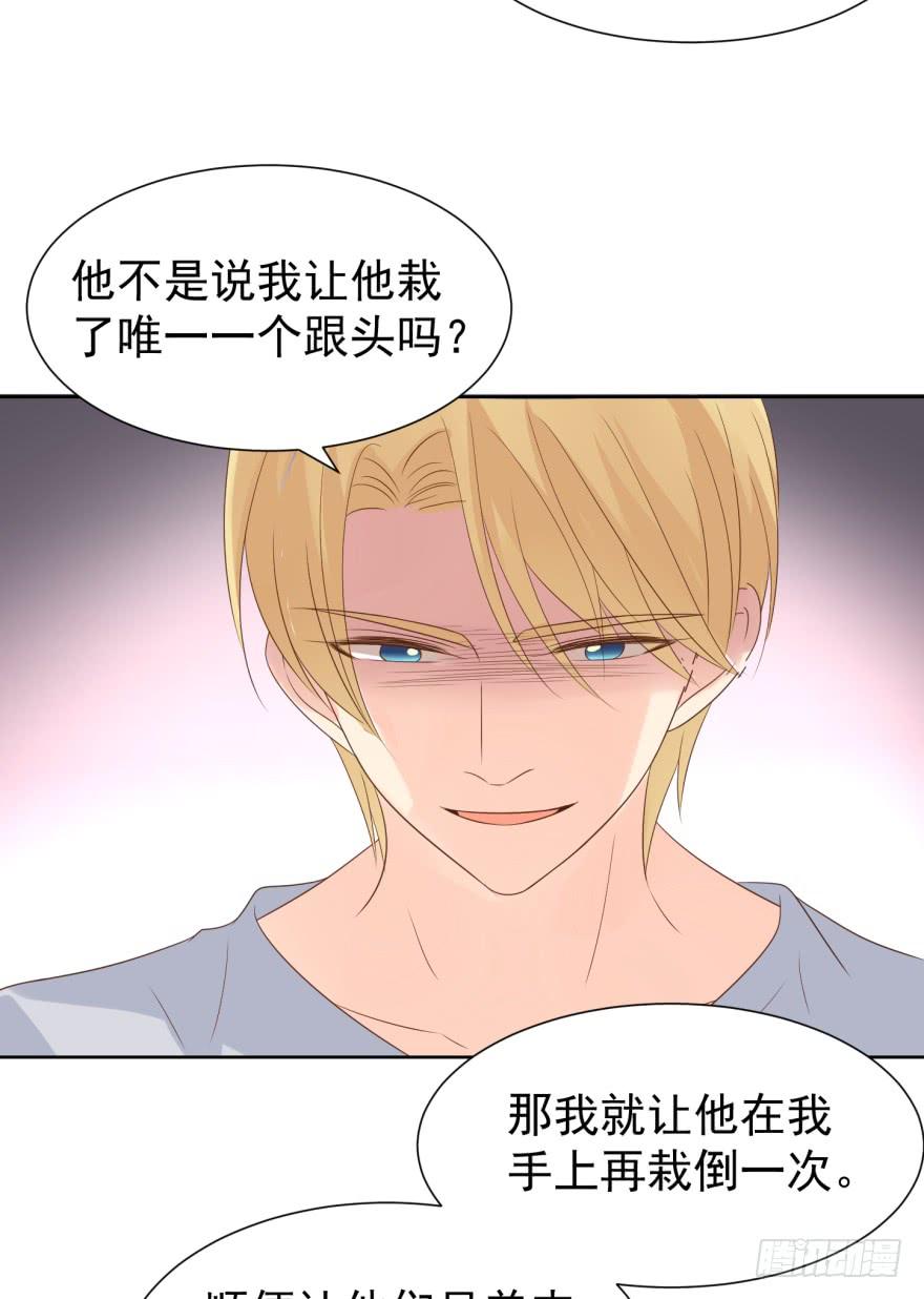 《亿万奶爸》漫画最新章节当场出柜免费下拉式在线观看章节第【7】张图片