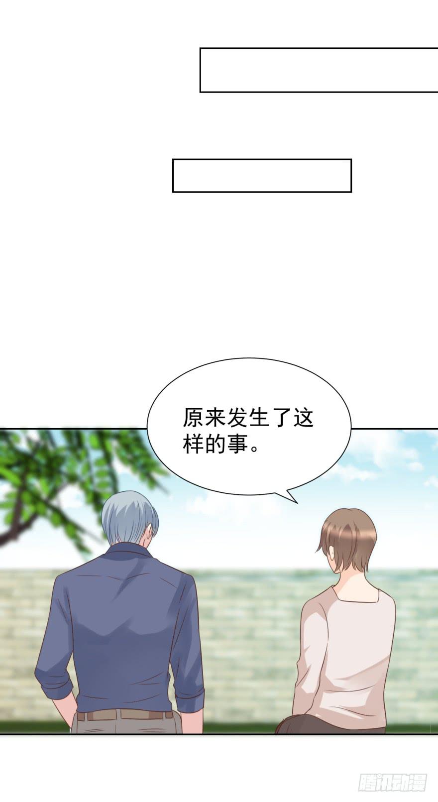 《亿万奶爸》漫画最新章节多嘴免费下拉式在线观看章节第【27】张图片