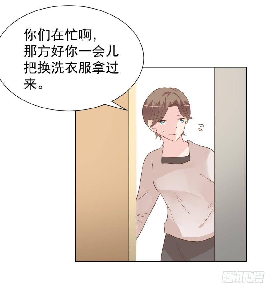 《亿万奶爸》漫画最新章节多嘴免费下拉式在线观看章节第【3】张图片