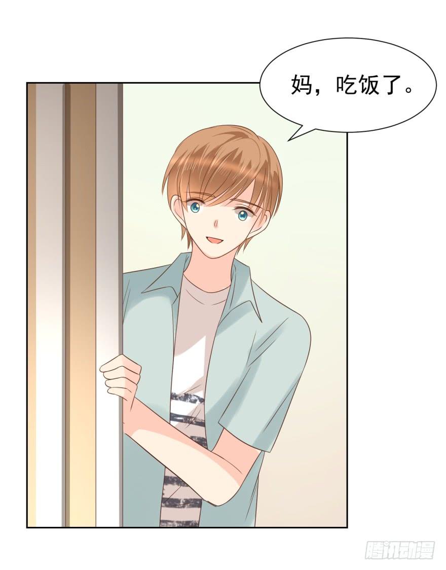 《亿万奶爸》漫画最新章节多嘴免费下拉式在线观看章节第【30】张图片