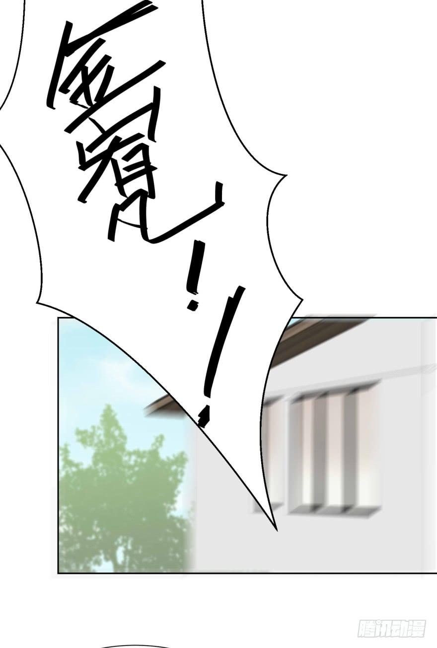 《亿万奶爸》漫画最新章节多嘴免费下拉式在线观看章节第【34】张图片