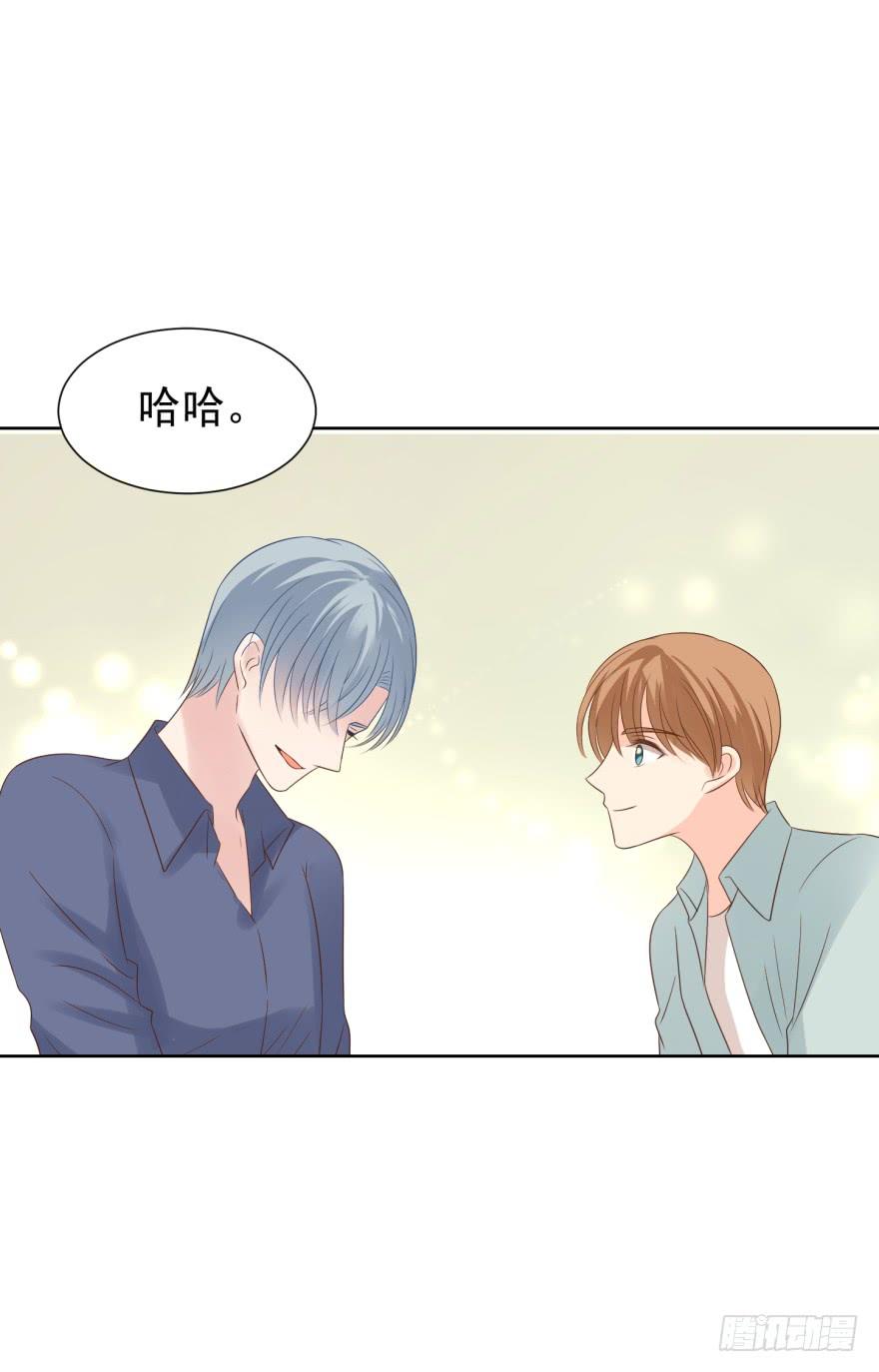 《亿万奶爸》漫画最新章节戒指免费下拉式在线观看章节第【13】张图片