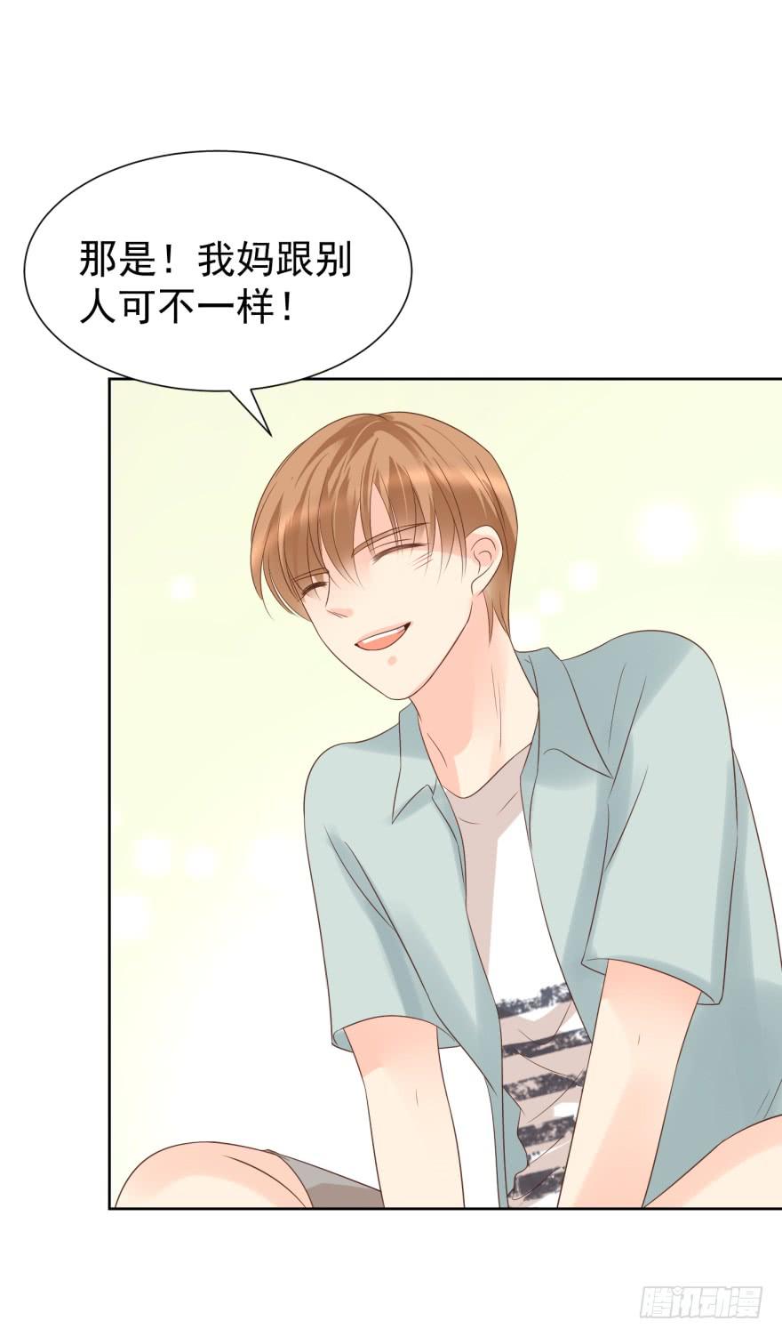 《亿万奶爸》漫画最新章节戒指免费下拉式在线观看章节第【15】张图片