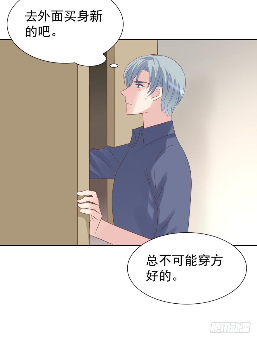 《亿万奶爸》漫画最新章节戒指免费下拉式在线观看章节第【18】张图片