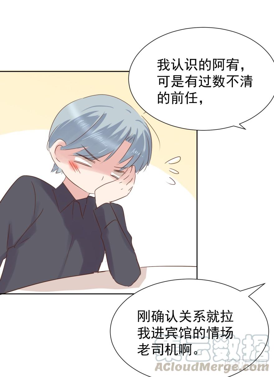 《亿万奶爸》漫画最新章节苍天绕过谁免费下拉式在线观看章节第【11】张图片