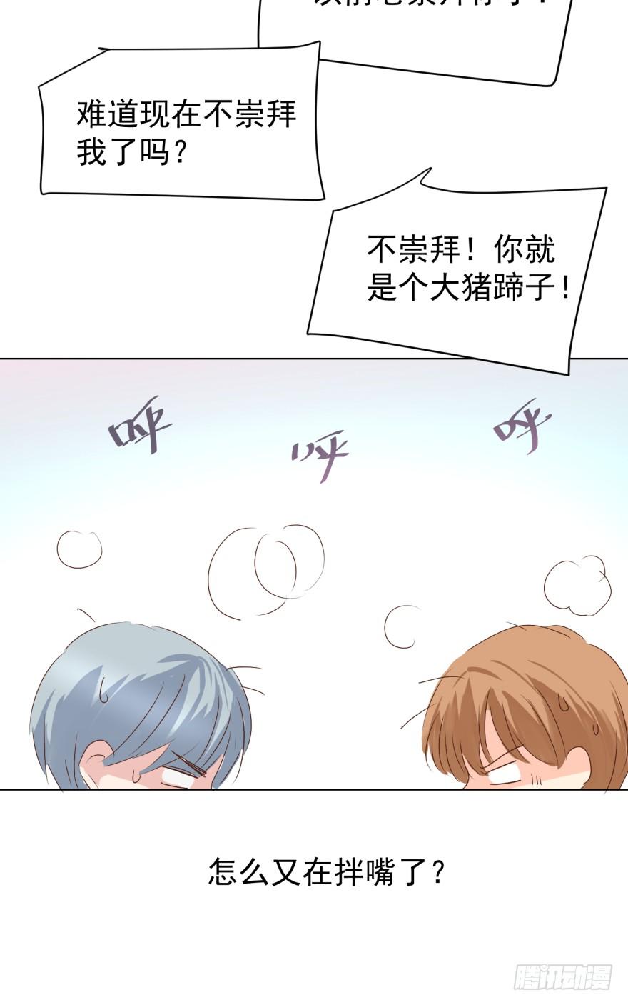 《亿万奶爸》漫画最新章节苍天绕过谁免费下拉式在线观看章节第【13】张图片