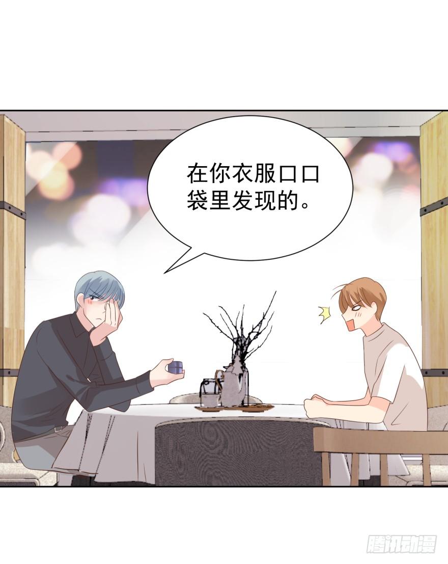 《亿万奶爸》漫画最新章节苍天绕过谁免费下拉式在线观看章节第【15】张图片