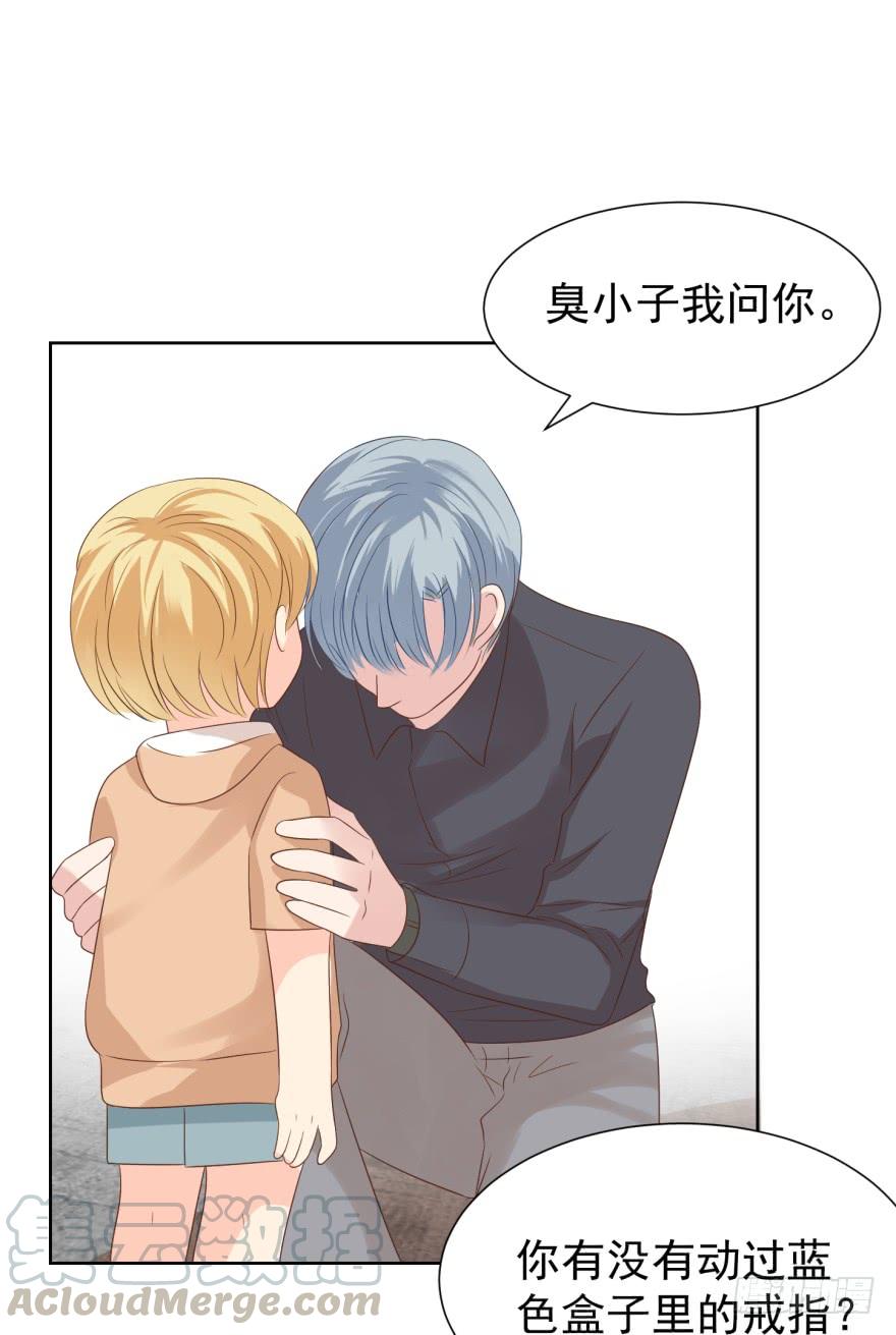 《亿万奶爸》漫画最新章节苍天绕过谁免费下拉式在线观看章节第【21】张图片