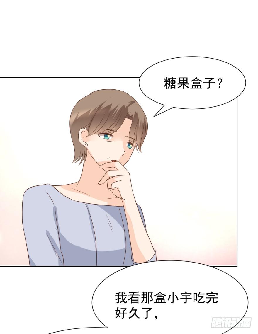 《亿万奶爸》漫画最新章节苍天绕过谁免费下拉式在线观看章节第【25】张图片