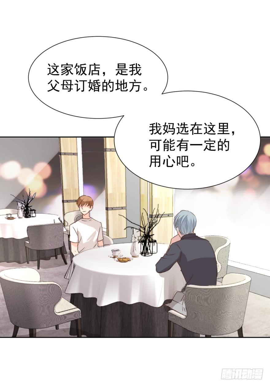 《亿万奶爸》漫画最新章节苍天绕过谁免费下拉式在线观看章节第【3】张图片