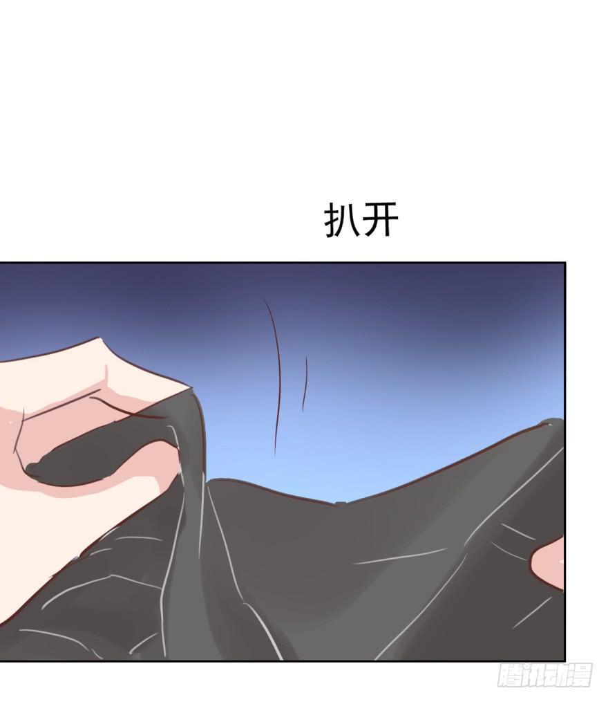 《亿万奶爸》漫画最新章节苍天绕过谁免费下拉式在线观看章节第【32】张图片