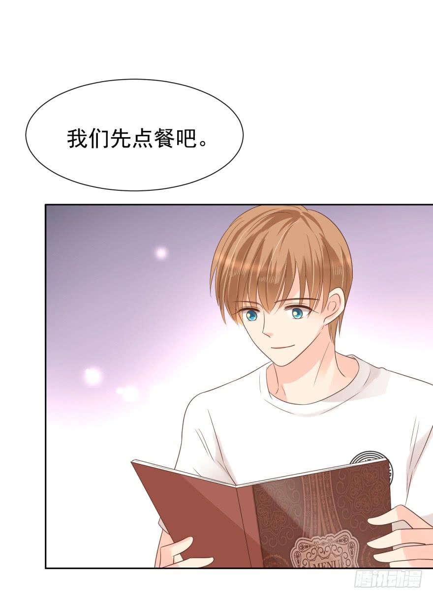 《亿万奶爸》漫画最新章节苍天绕过谁免费下拉式在线观看章节第【4】张图片