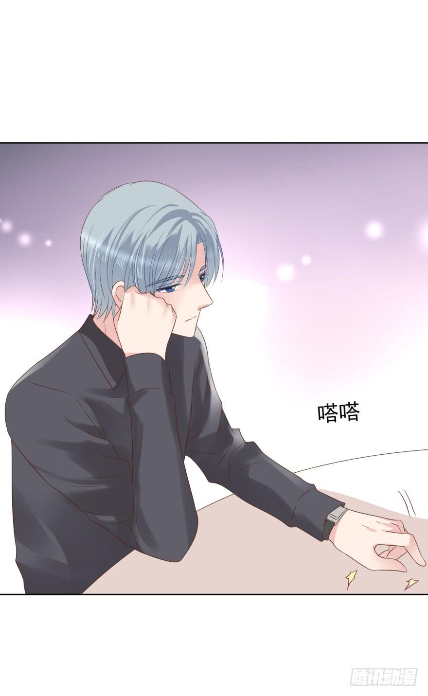 《亿万奶爸》漫画最新章节苍天绕过谁免费下拉式在线观看章节第【7】张图片