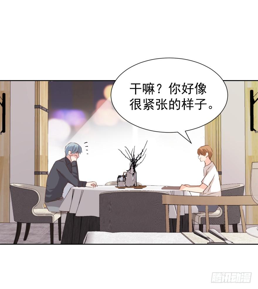 《亿万奶爸》漫画最新章节苍天绕过谁免费下拉式在线观看章节第【8】张图片