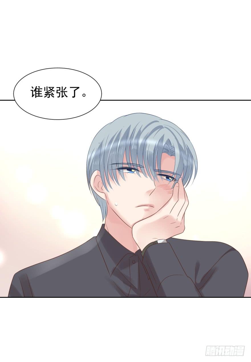 《亿万奶爸》漫画最新章节苍天绕过谁免费下拉式在线观看章节第【9】张图片