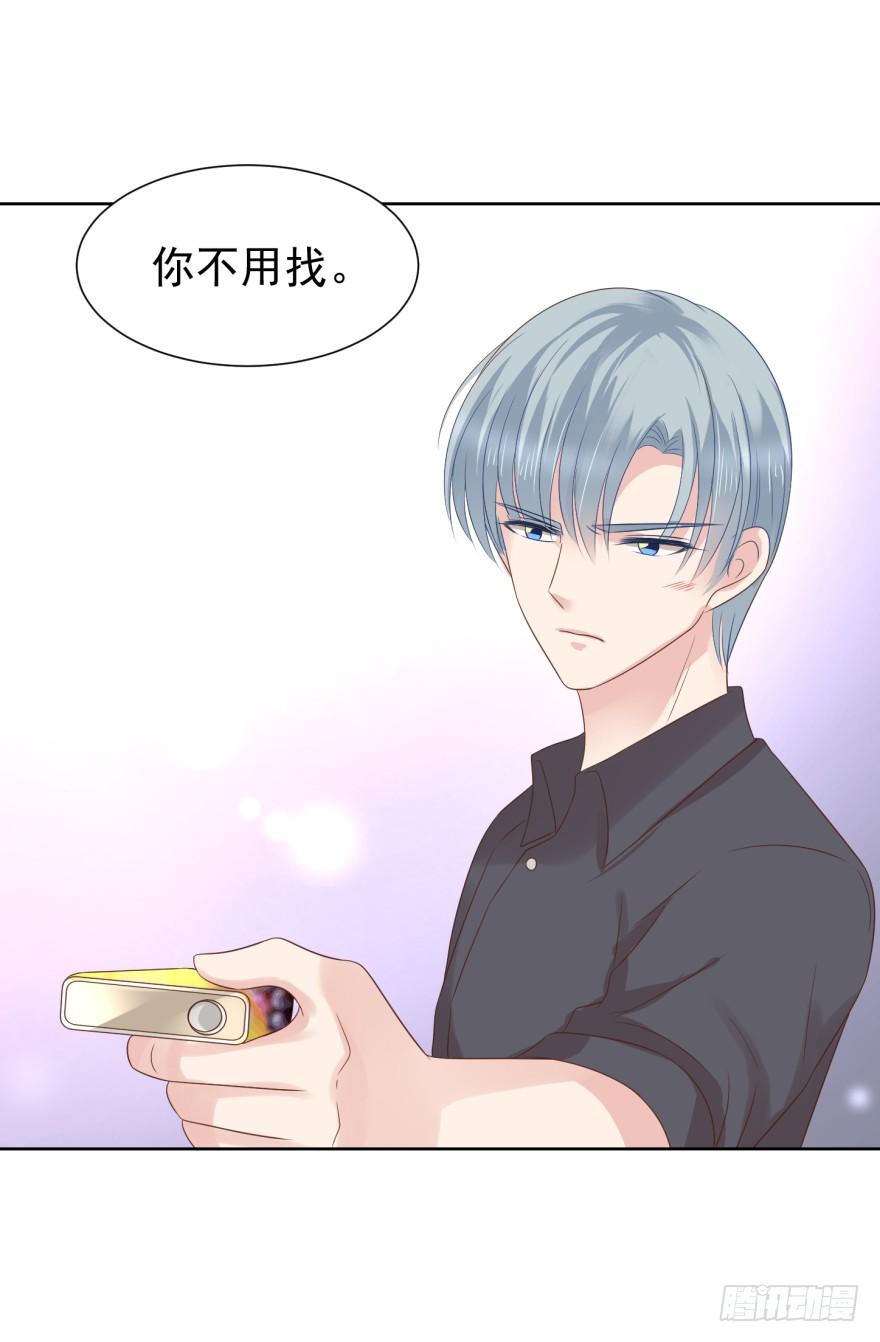 《亿万奶爸》漫画最新章节动手动脚免费下拉式在线观看章节第【12】张图片