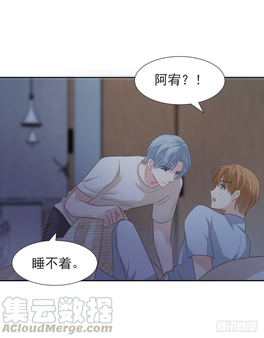 《亿万奶爸》漫画最新章节动手动脚免费下拉式在线观看章节第【21】张图片