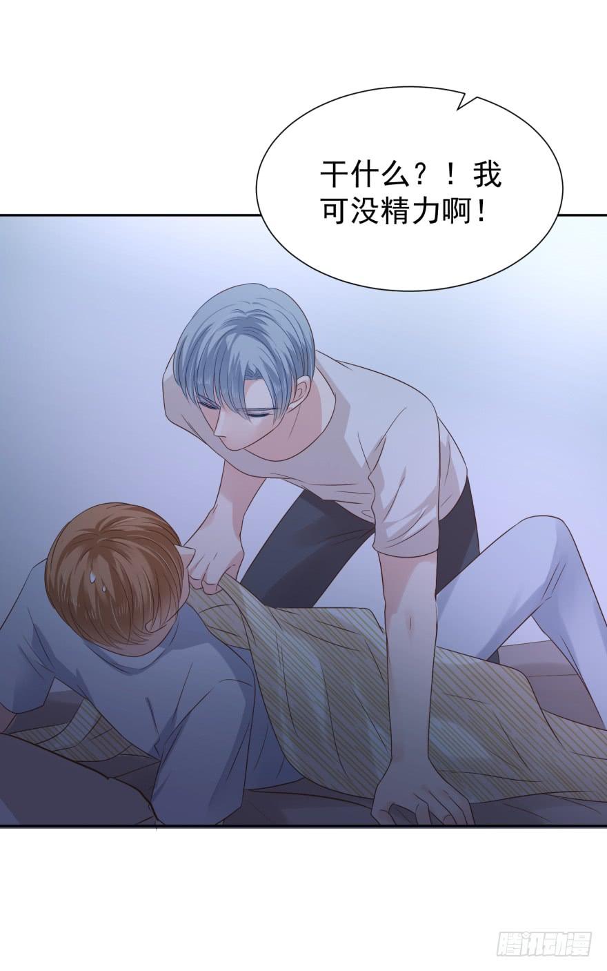 《亿万奶爸》漫画最新章节动手动脚免费下拉式在线观看章节第【22】张图片