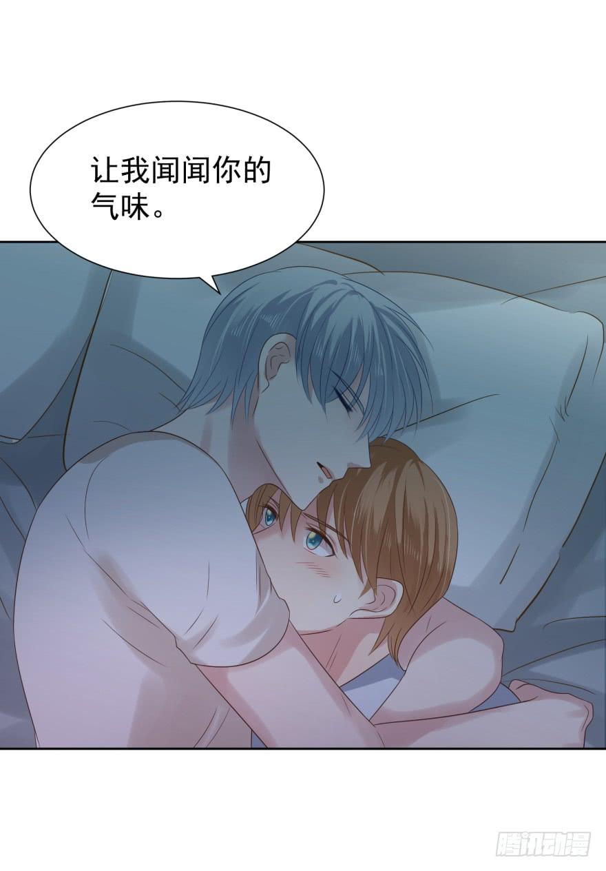 《亿万奶爸》漫画最新章节动手动脚免费下拉式在线观看章节第【24】张图片