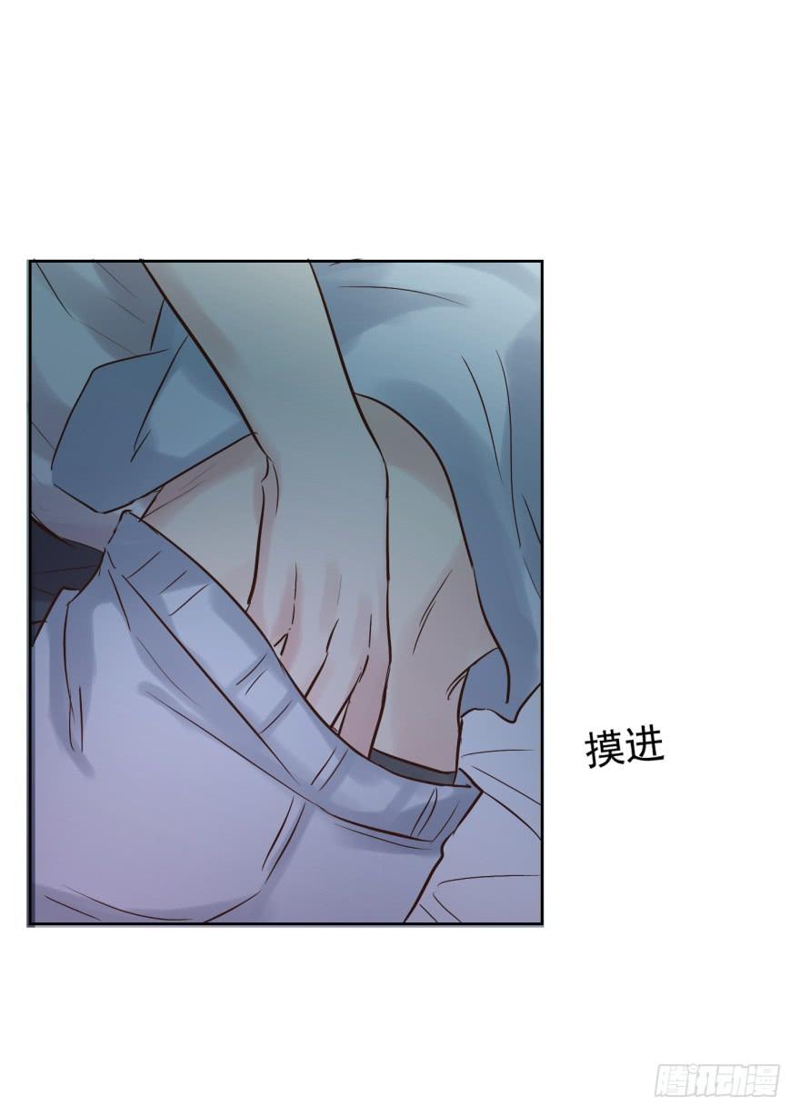 《亿万奶爸》漫画最新章节动手动脚免费下拉式在线观看章节第【28】张图片