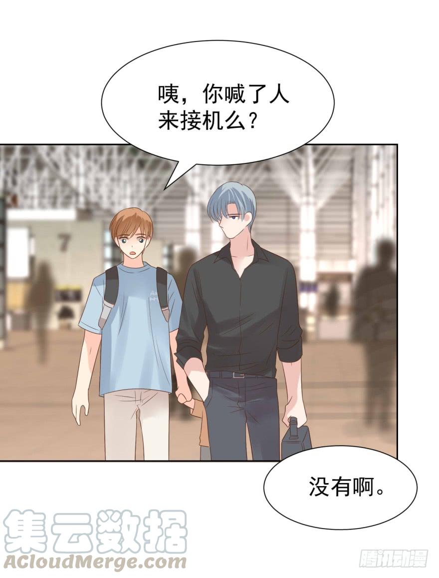 《亿万奶爸》漫画最新章节动手动脚免费下拉式在线观看章节第【31】张图片