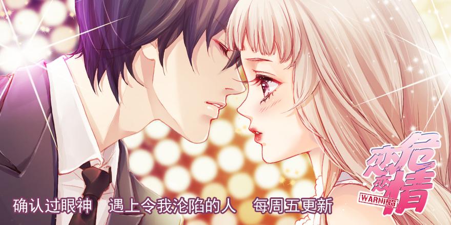 《亿万奶爸》漫画最新章节动手动脚免费下拉式在线观看章节第【36】张图片