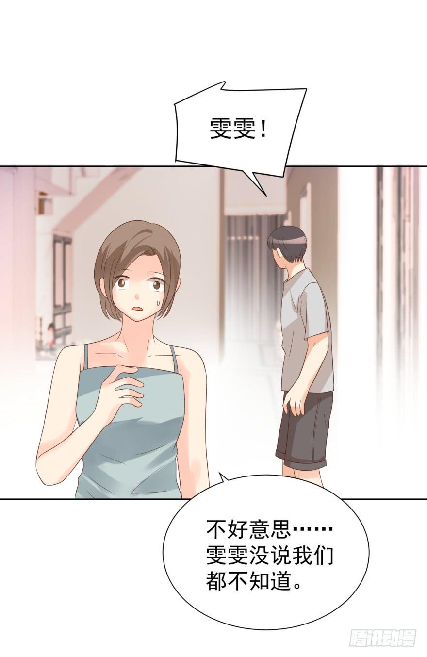 《亿万奶爸》漫画最新章节动手动脚免费下拉式在线观看章节第【4】张图片