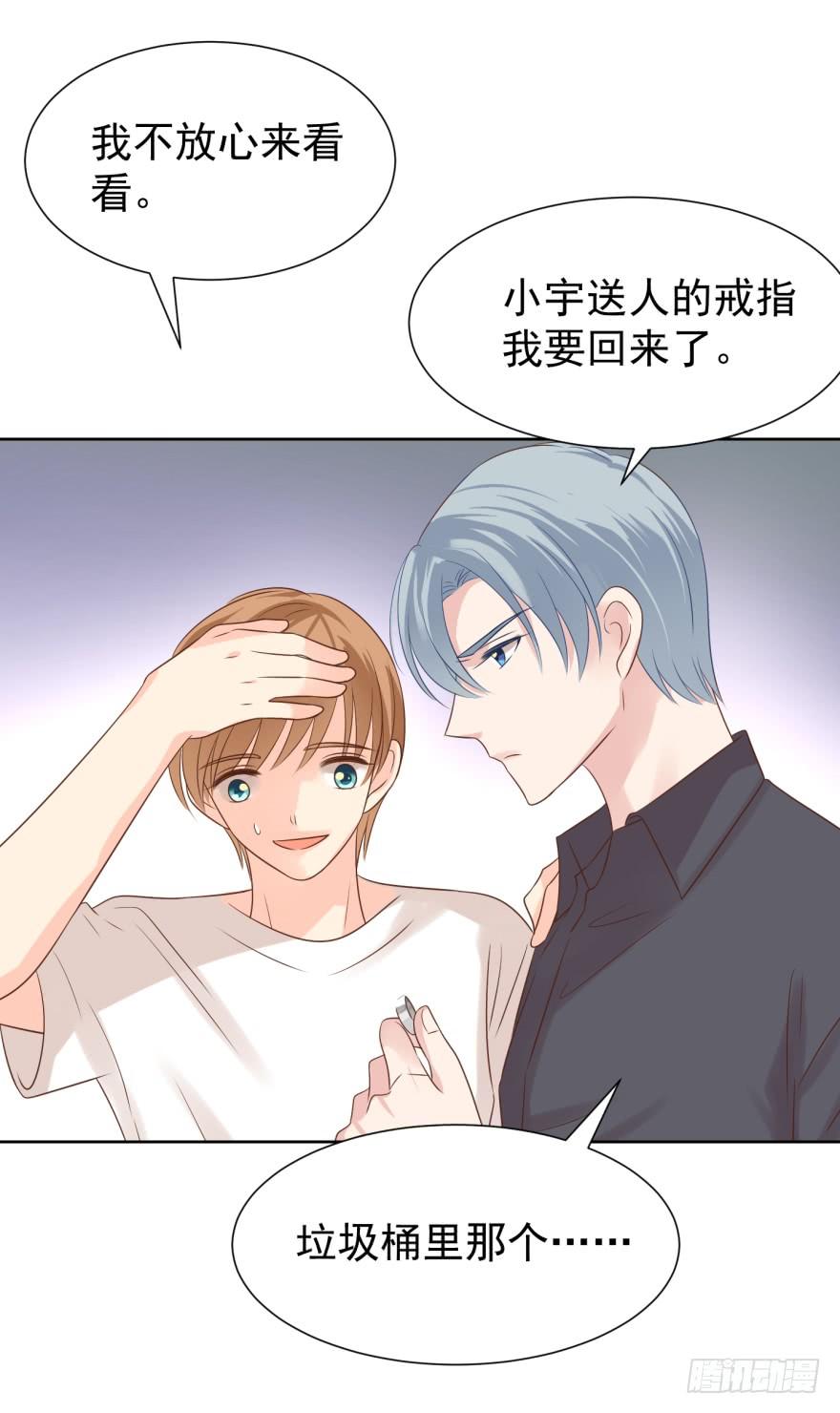 《亿万奶爸》漫画最新章节动手动脚免费下拉式在线观看章节第【9】张图片