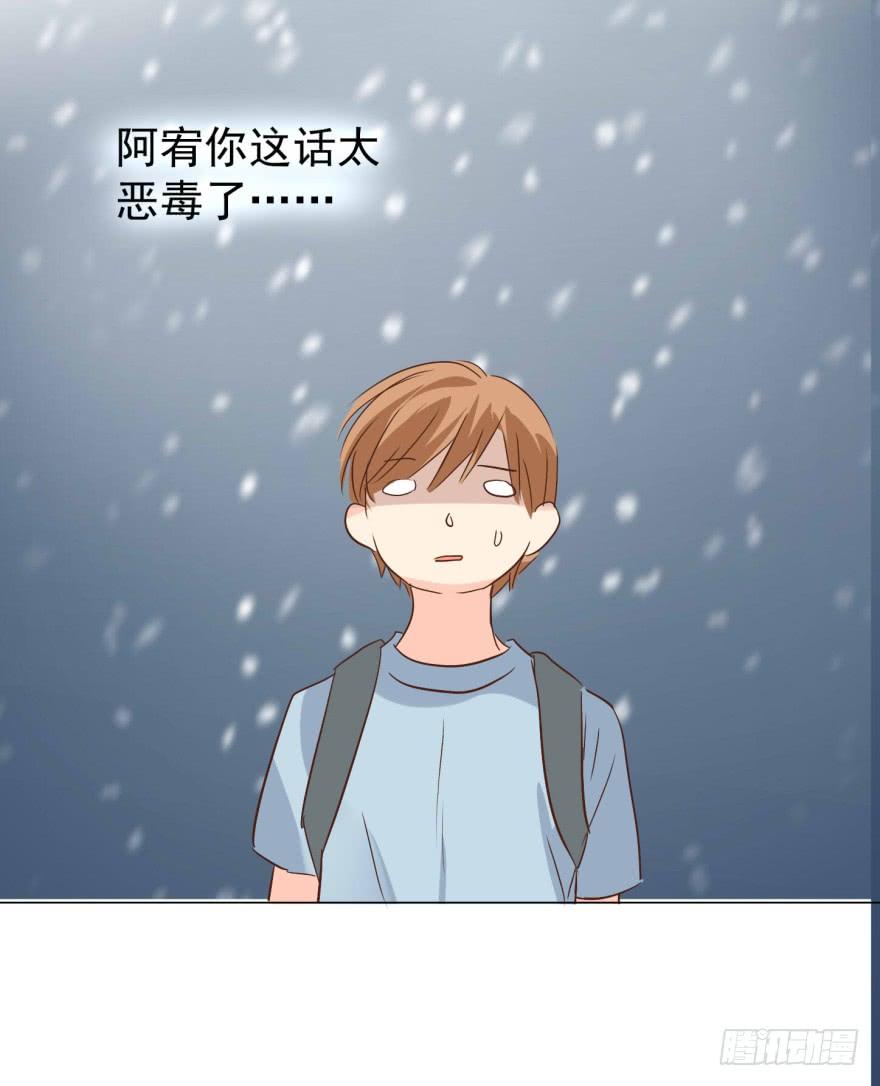 《亿万奶爸》漫画最新章节怂怂的阿宥免费下拉式在线观看章节第【10】张图片