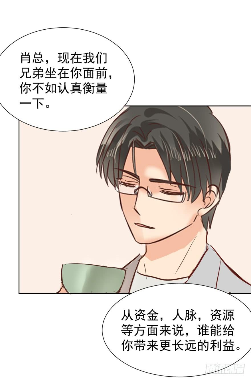 《亿万奶爸》漫画最新章节怂怂的阿宥免费下拉式在线观看章节第【14】张图片