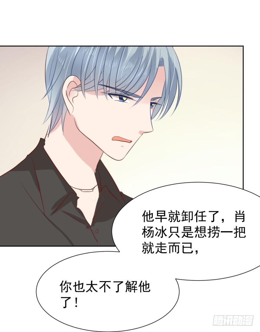 《亿万奶爸》漫画最新章节怂怂的阿宥免费下拉式在线观看章节第【15】张图片