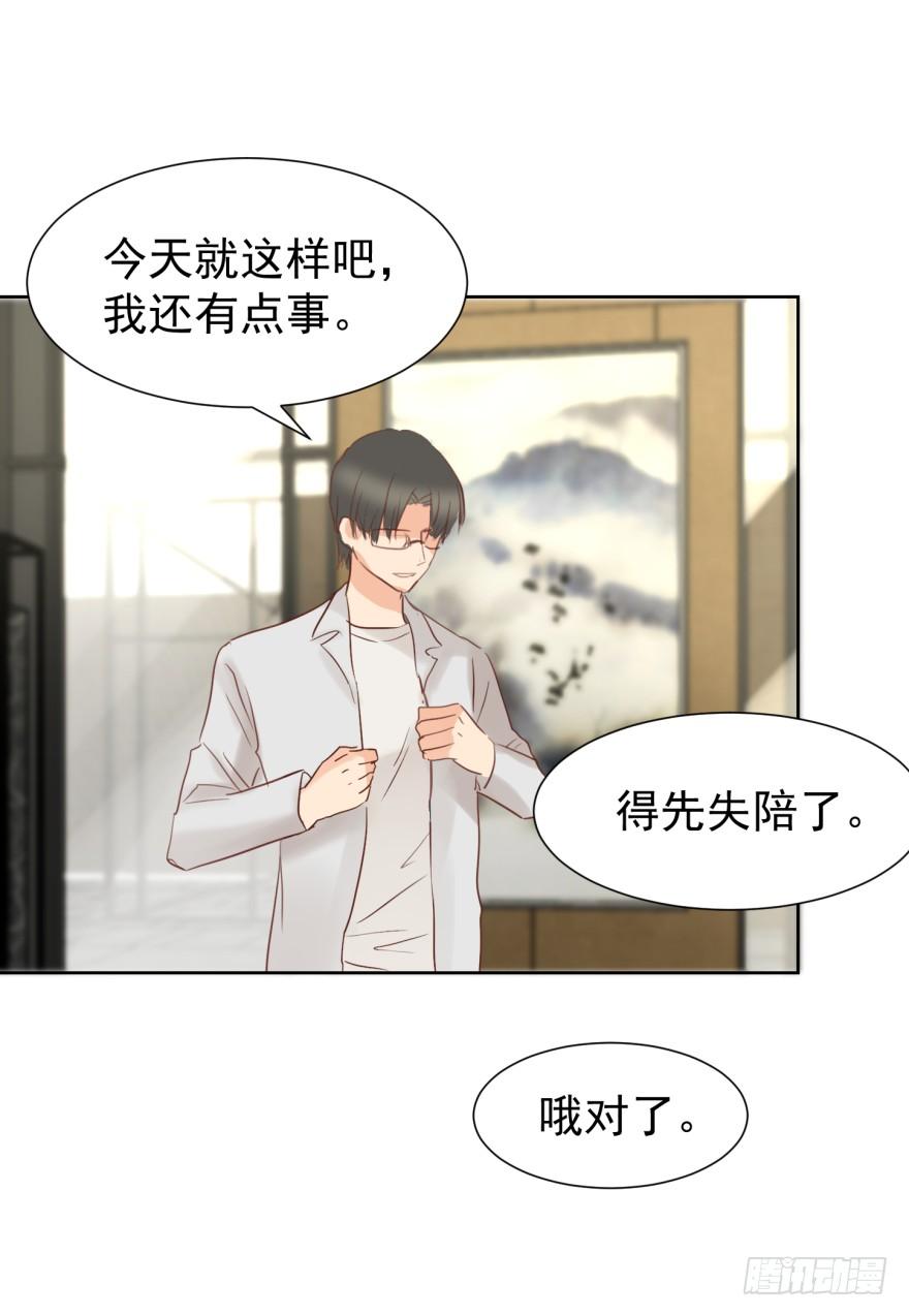 《亿万奶爸》漫画最新章节怂怂的阿宥免费下拉式在线观看章节第【23】张图片