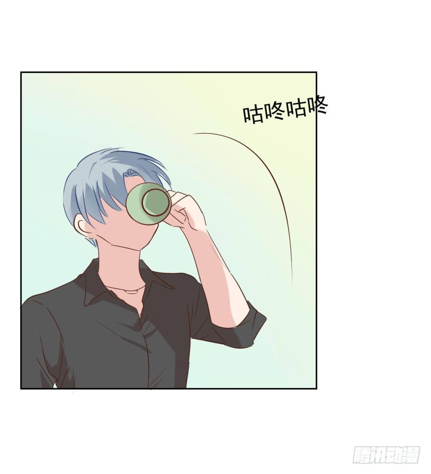 《亿万奶爸》漫画最新章节怂怂的阿宥免费下拉式在线观看章节第【32】张图片