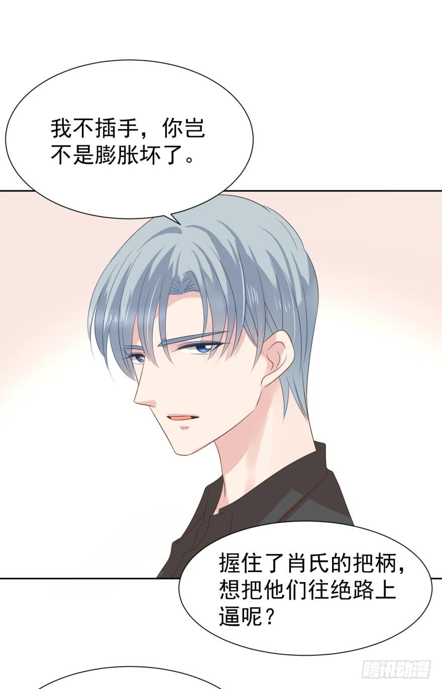 《亿万奶爸》漫画最新章节怂怂的阿宥免费下拉式在线观看章节第【6】张图片