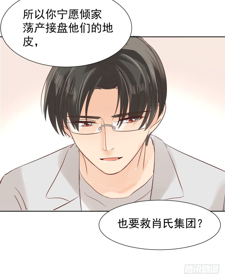 《亿万奶爸》漫画最新章节怂怂的阿宥免费下拉式在线观看章节第【7】张图片