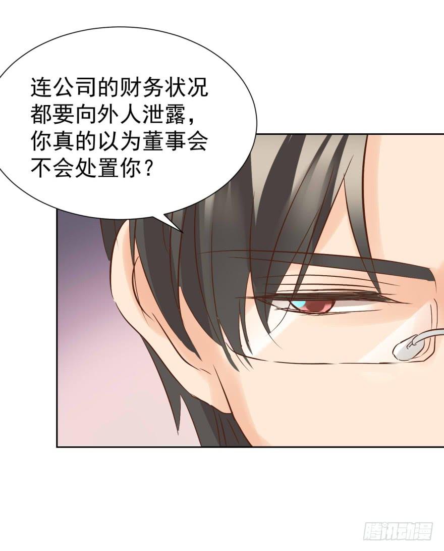 《亿万奶爸》漫画最新章节怂怂的阿宥免费下拉式在线观看章节第【8】张图片