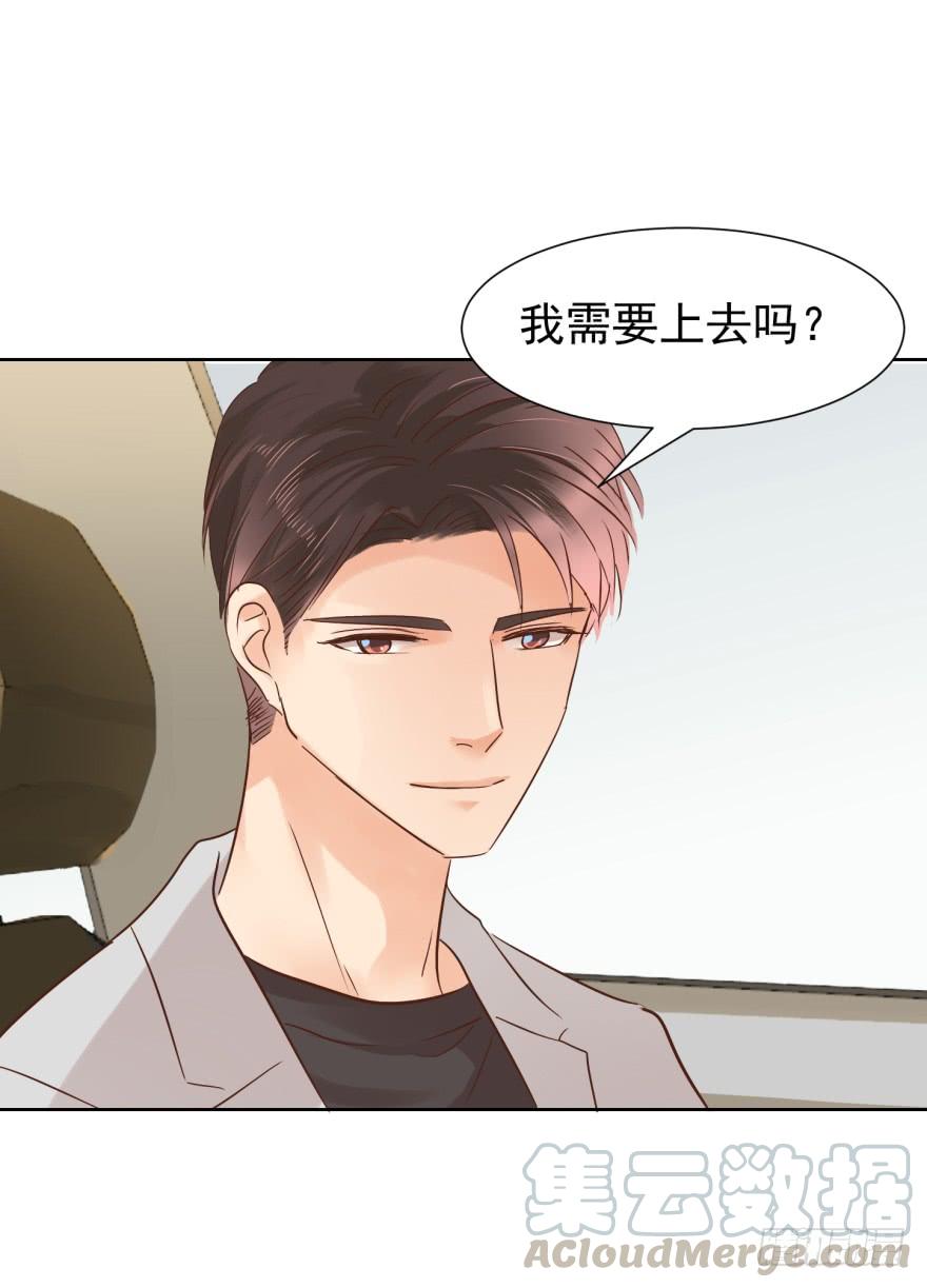 《亿万奶爸》漫画最新章节不会说话免费下拉式在线观看章节第【11】张图片