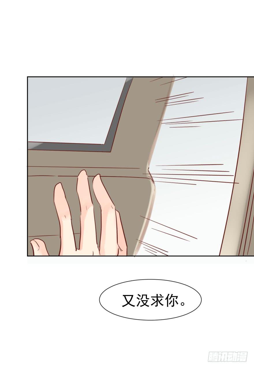 《亿万奶爸》漫画最新章节不会说话免费下拉式在线观看章节第【14】张图片