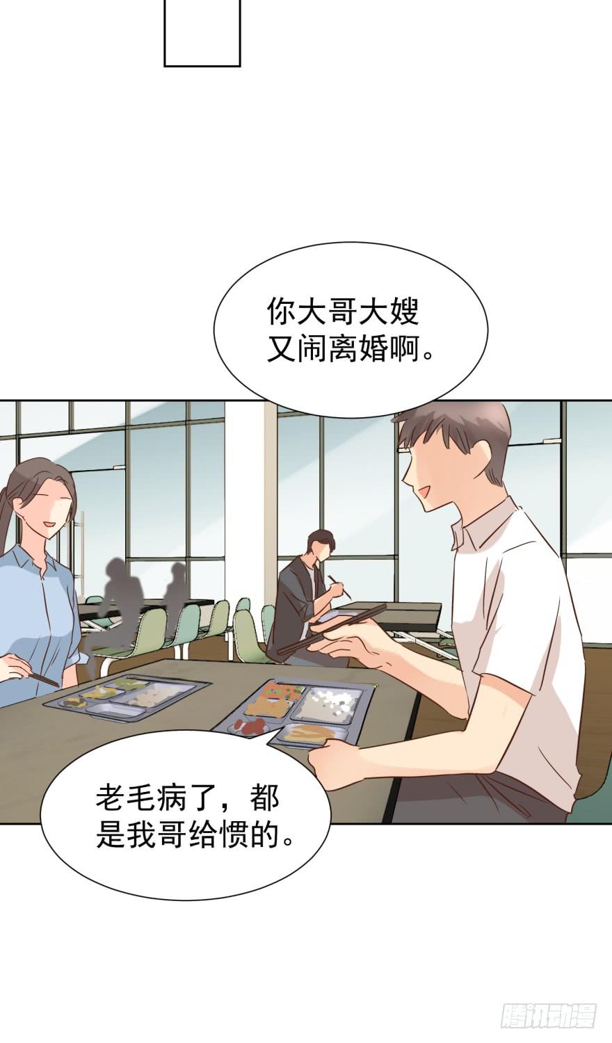 《亿万奶爸》漫画最新章节不会说话免费下拉式在线观看章节第【16】张图片