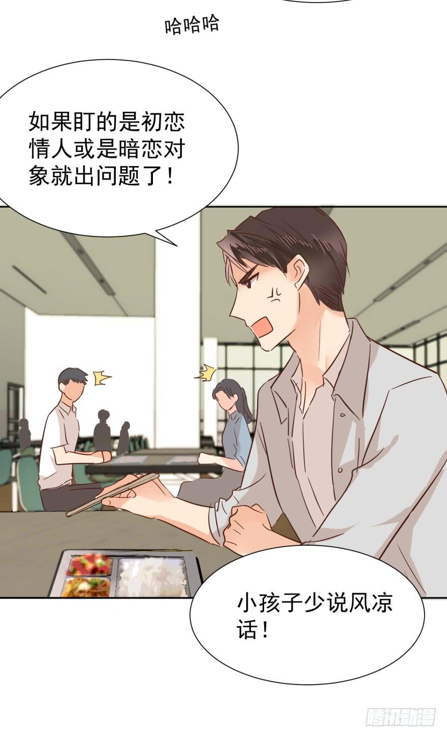 《亿万奶爸》漫画最新章节不会说话免费下拉式在线观看章节第【18】张图片