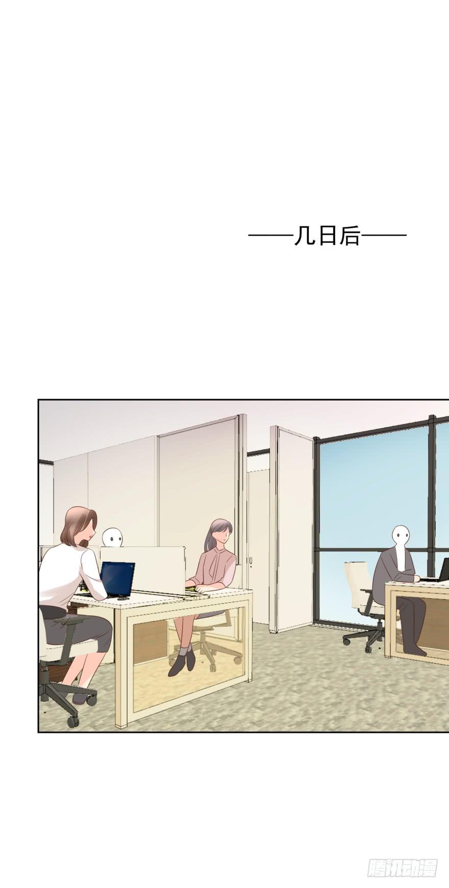 《亿万奶爸》漫画最新章节不会说话免费下拉式在线观看章节第【20】张图片