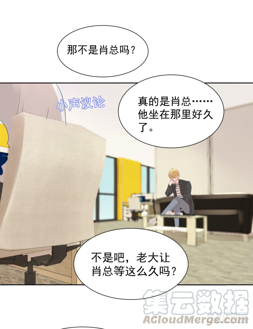 《亿万奶爸》漫画最新章节不会说话免费下拉式在线观看章节第【21】张图片