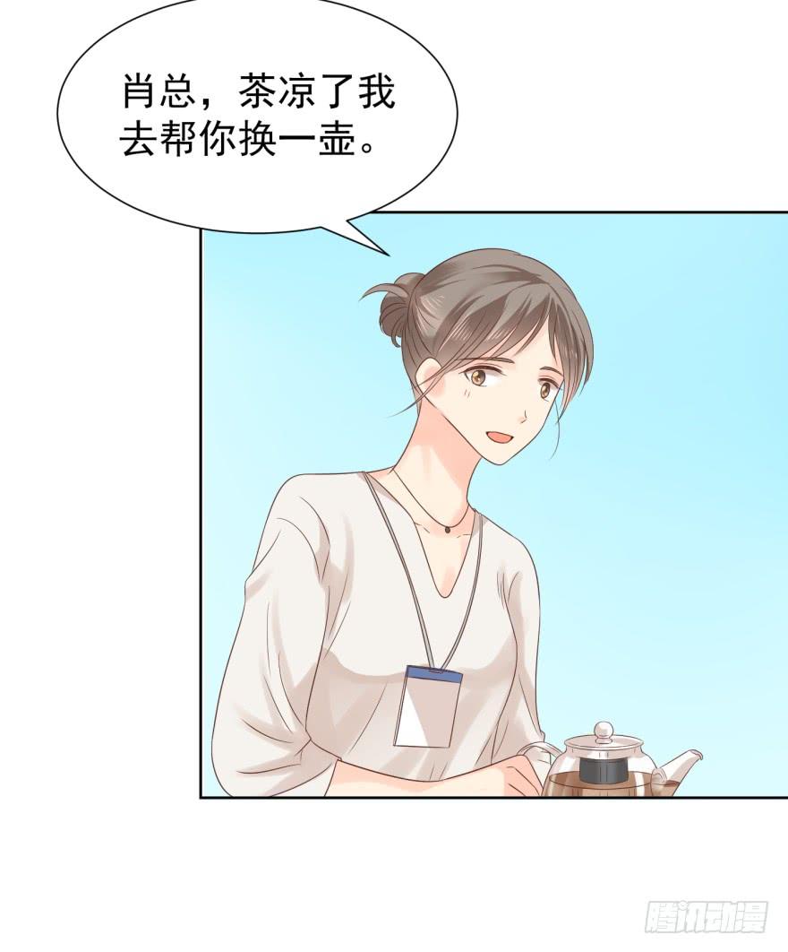 《亿万奶爸》漫画最新章节不会说话免费下拉式在线观看章节第【22】张图片