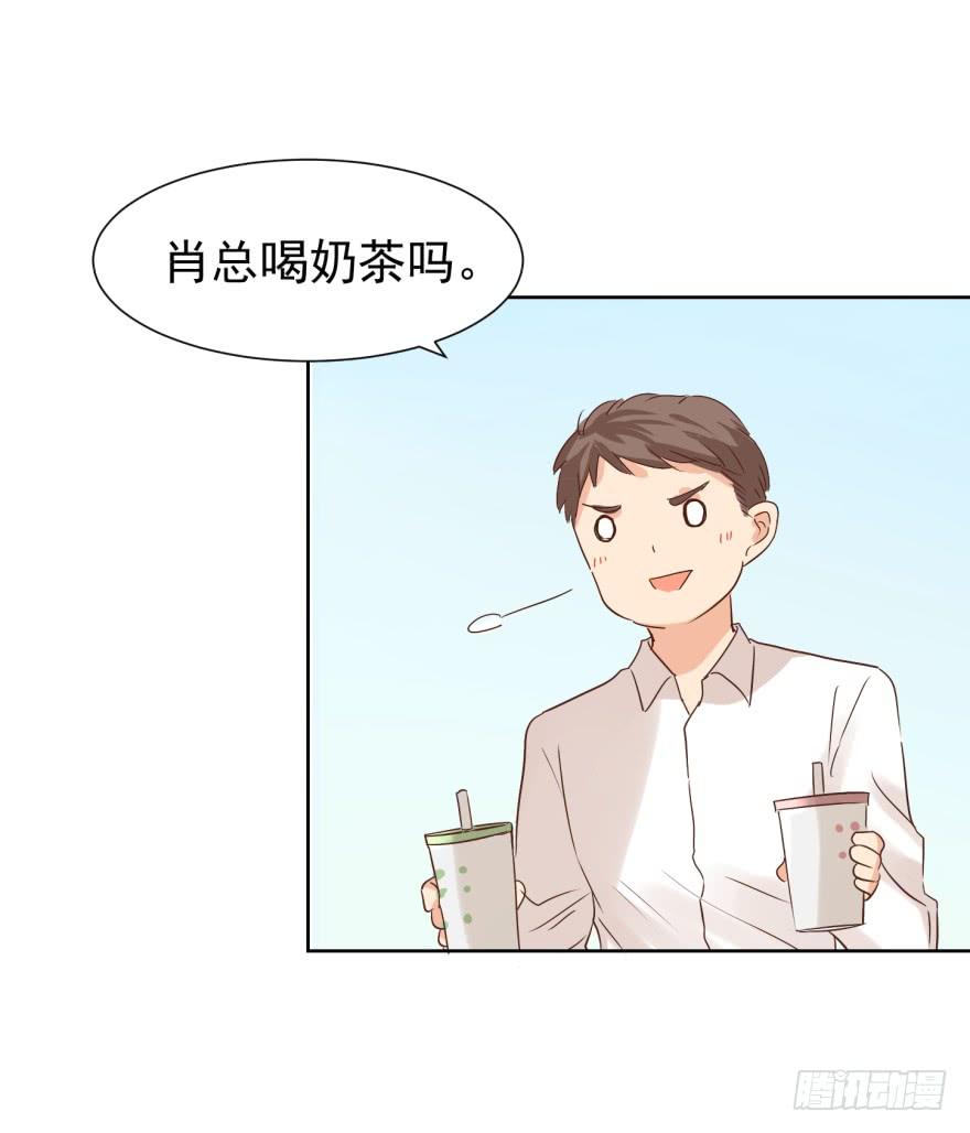 《亿万奶爸》漫画最新章节不会说话免费下拉式在线观看章节第【24】张图片