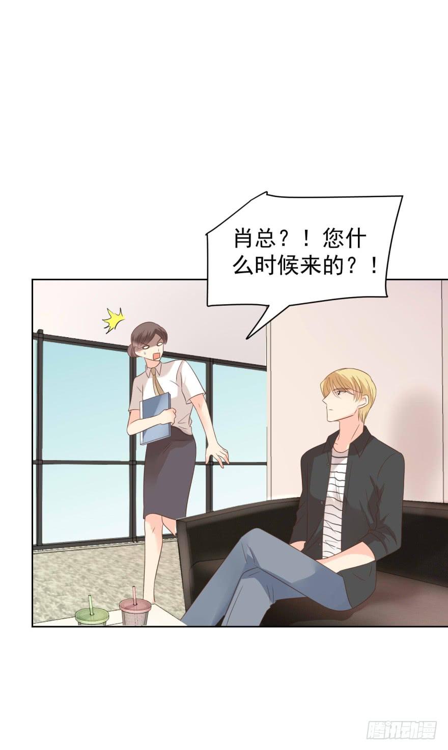 《亿万奶爸》漫画最新章节不会说话免费下拉式在线观看章节第【29】张图片