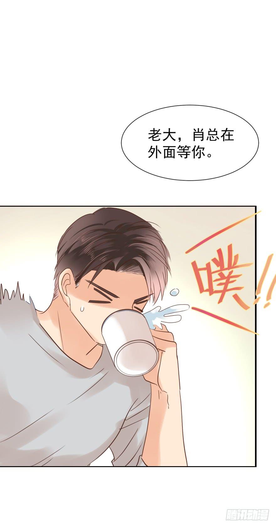 《亿万奶爸》漫画最新章节不会说话免费下拉式在线观看章节第【32】张图片