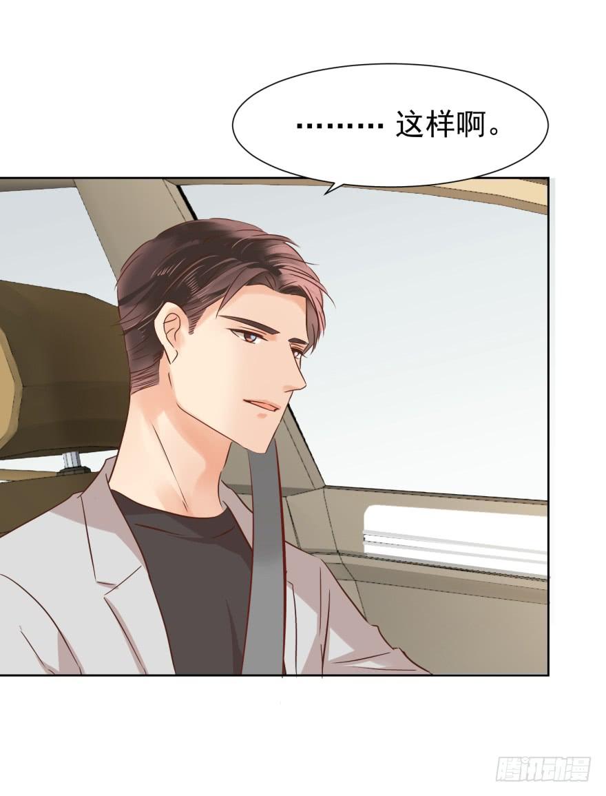 《亿万奶爸》漫画最新章节不会说话免费下拉式在线观看章节第【7】张图片