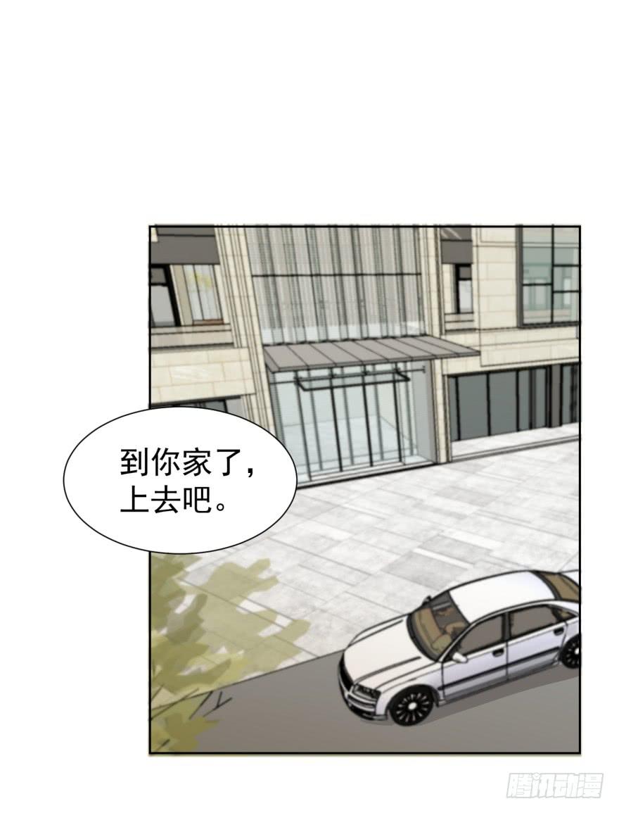 《亿万奶爸》漫画最新章节不会说话免费下拉式在线观看章节第【8】张图片