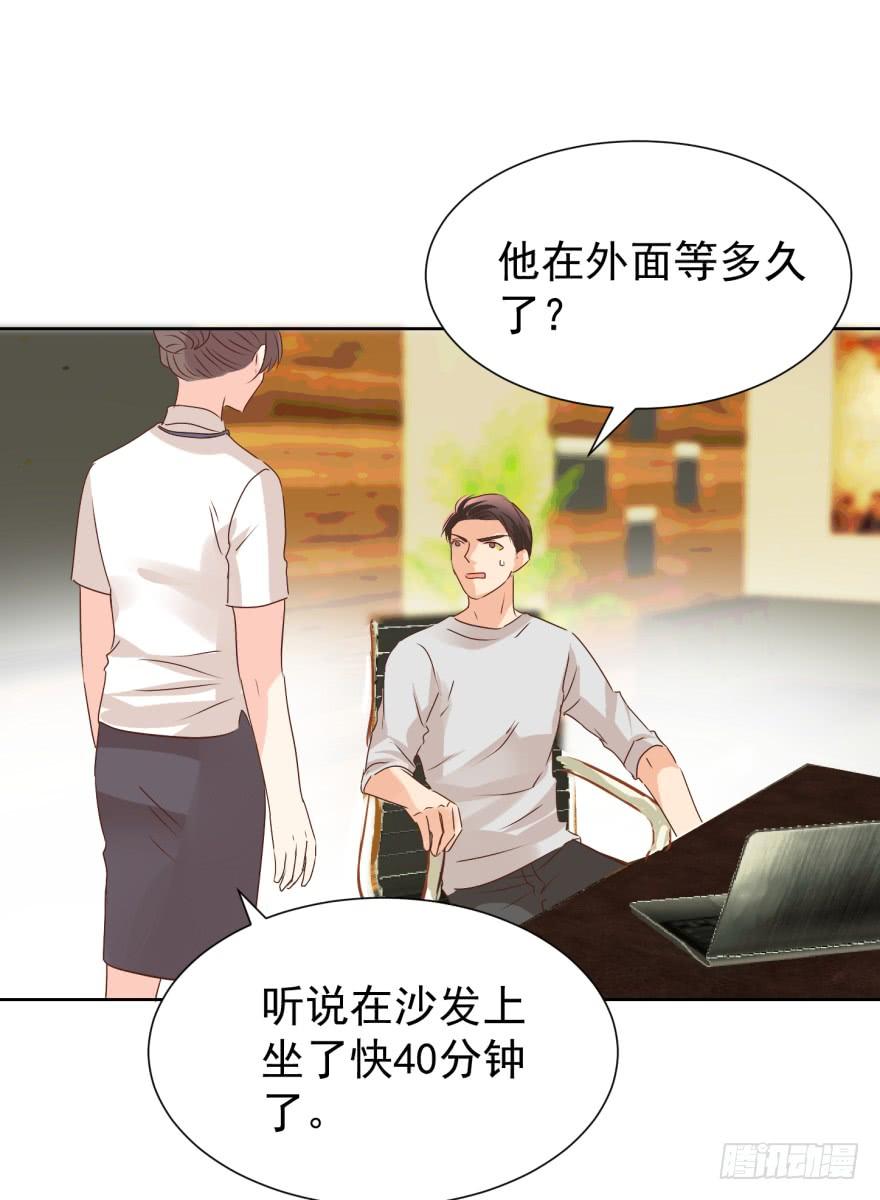 《亿万奶爸》漫画最新章节偏心免费下拉式在线观看章节第【2】张图片