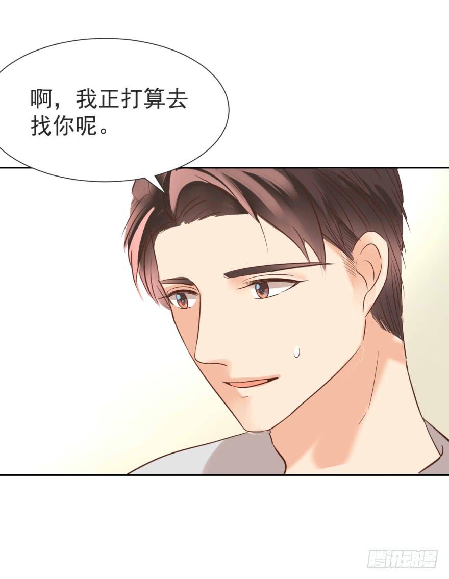 《亿万奶爸》漫画最新章节偏心免费下拉式在线观看章节第【26】张图片